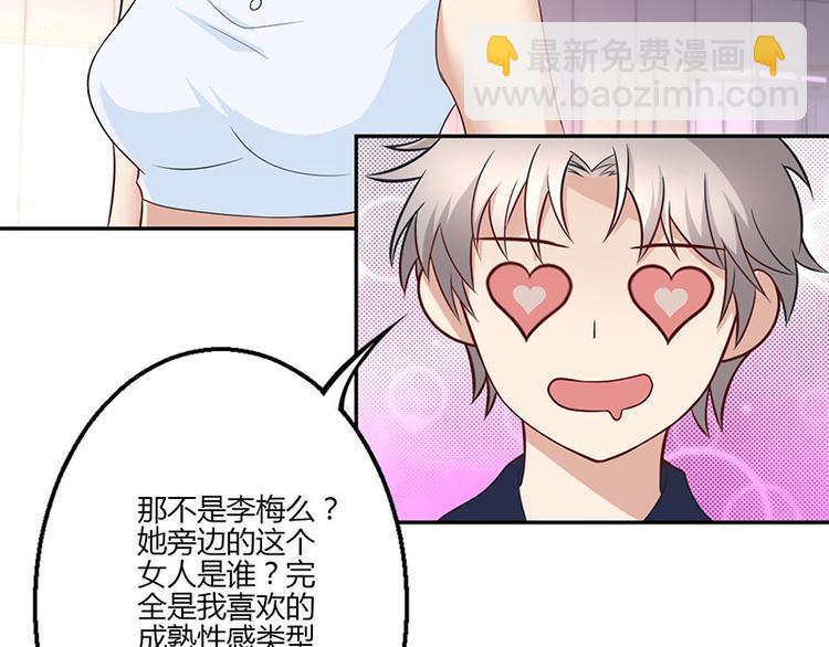 第19话(1/3)-第19话