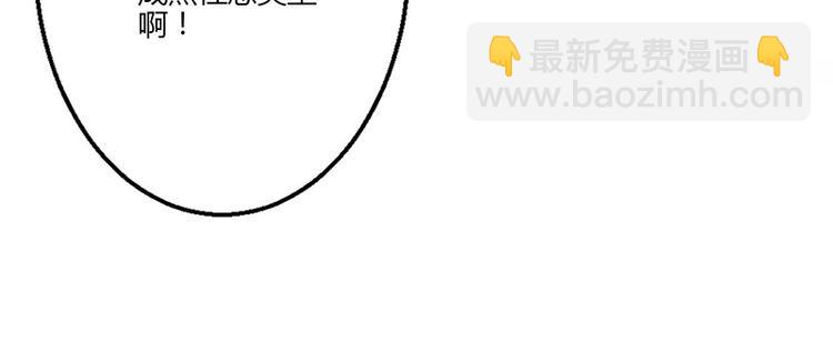 第19话(1/3)-第19话