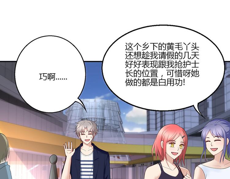 第19话(1/3)-第19话