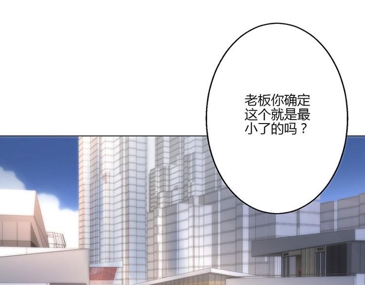 第19话(1/3)-第19话