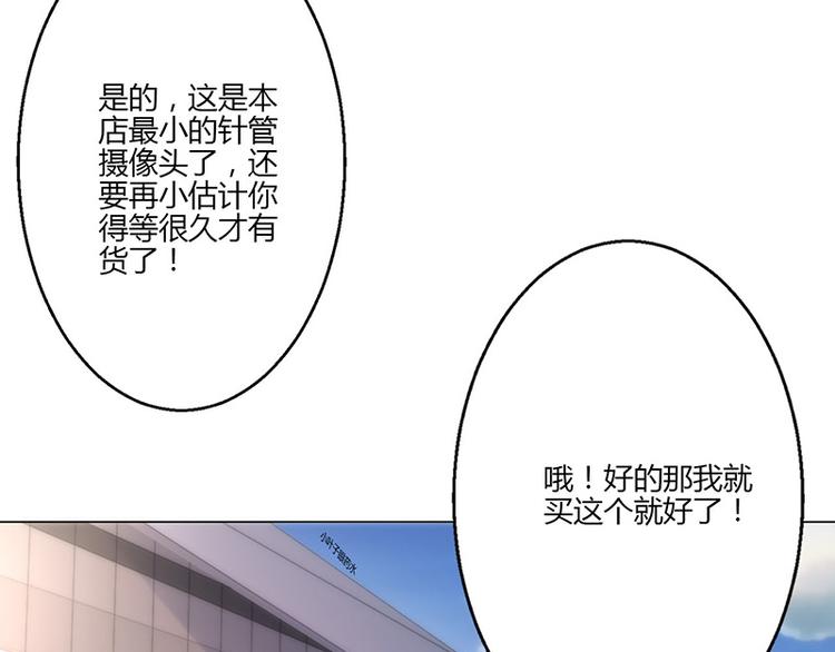 第19话(1/3)-第19话