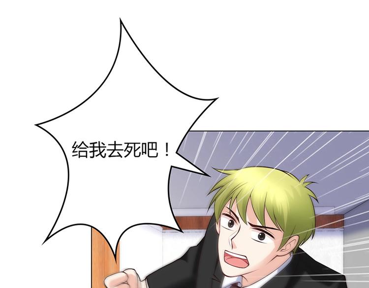 第21话(1/3)-第21话