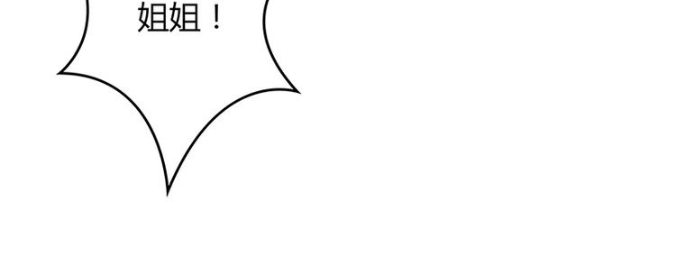 第21话(1/3)-第21话