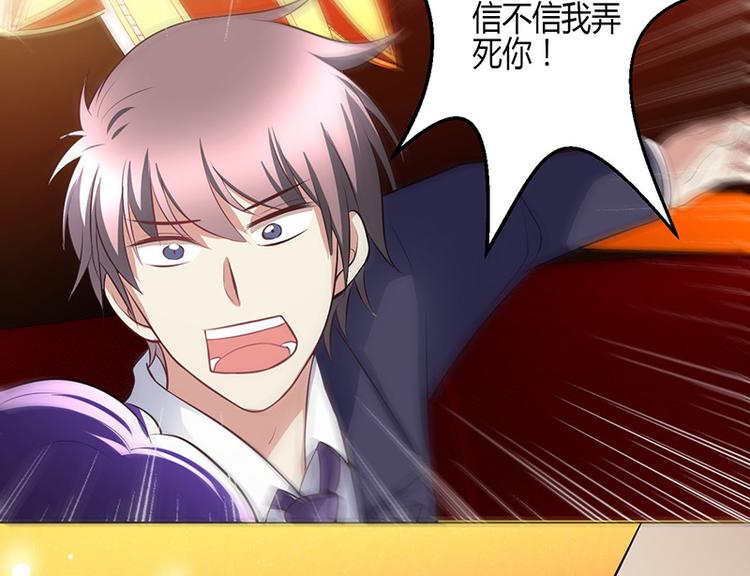 第5话(1/3)-第5话