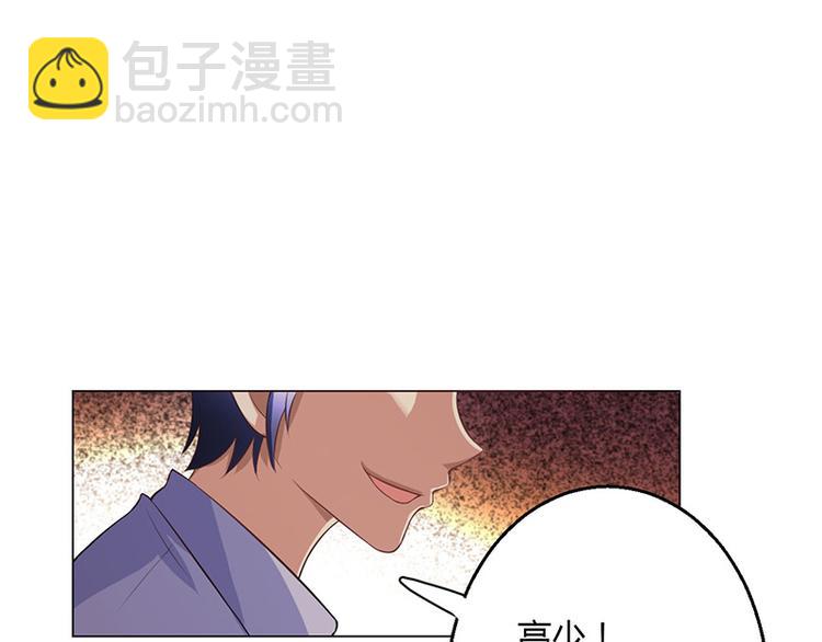 第5话(1/3)-第5话