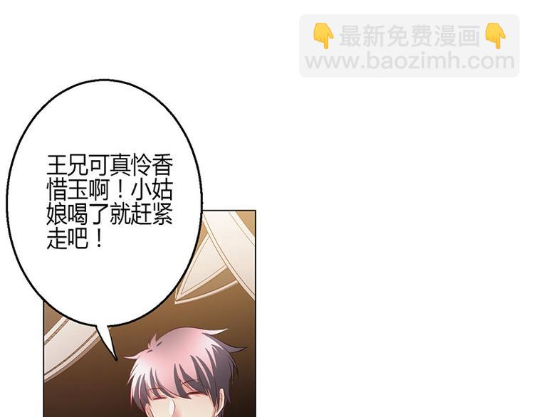 第5话(1/3)-第5话