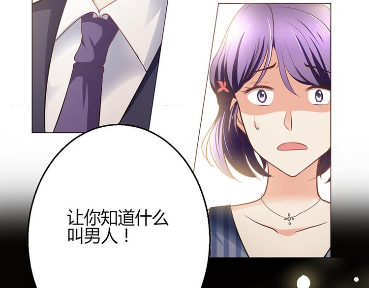 第5话(1/3)-第5话