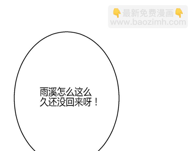 第5话(1/3)-第5话