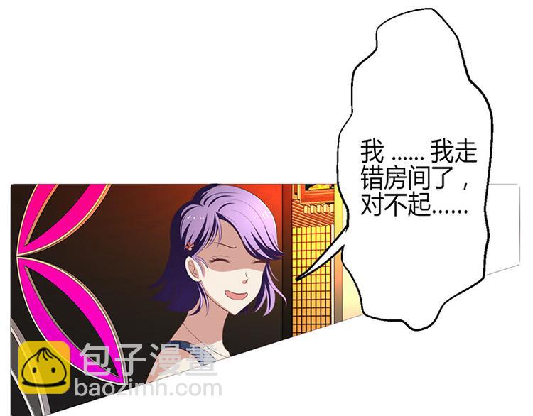 第5话(1/3)-第5话