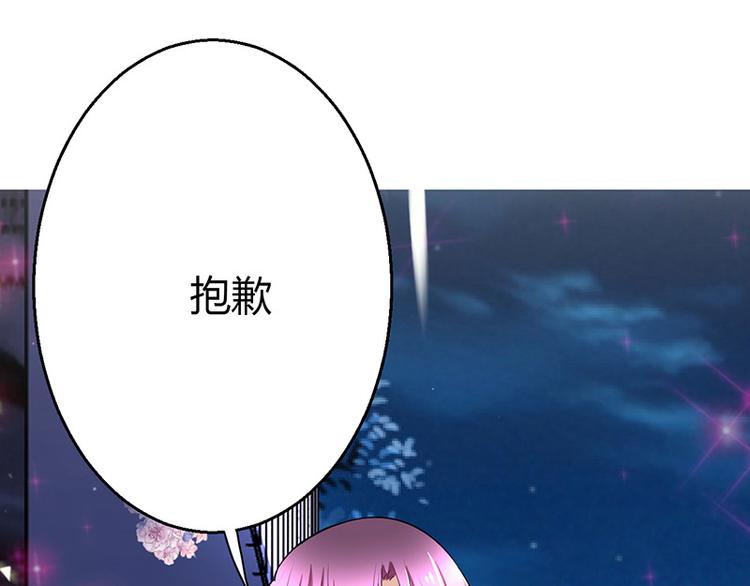 第7话(1/4)-第7话