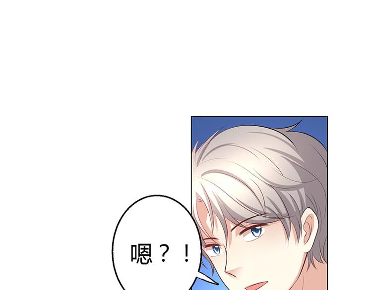 第7话(1/4)-第7话