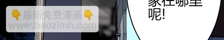 第7话(1/4)-第7话