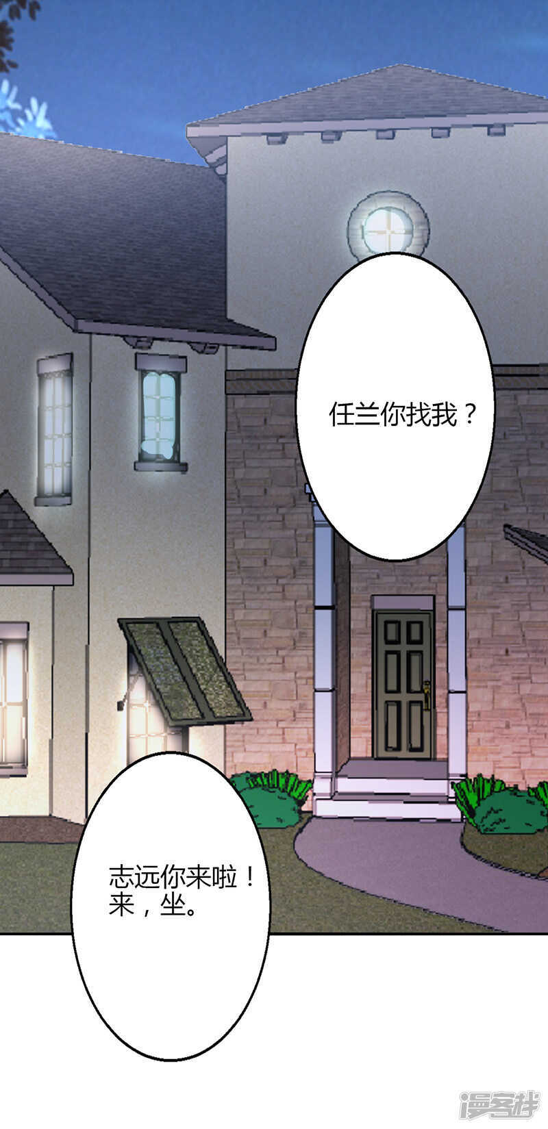 第69话-第69话