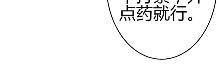 第9话(1/4)-第9话