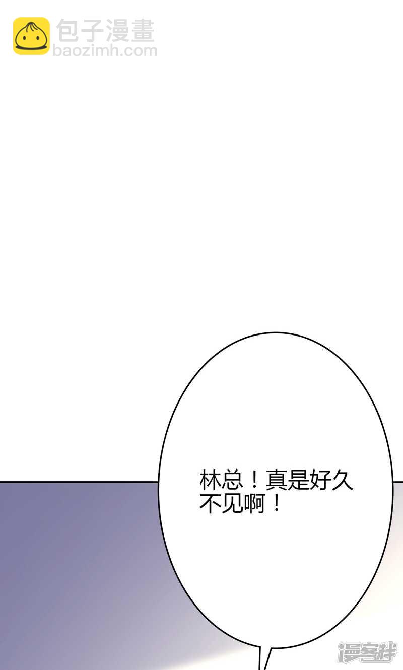 極品透視小邪醫 - 第87話 - 1