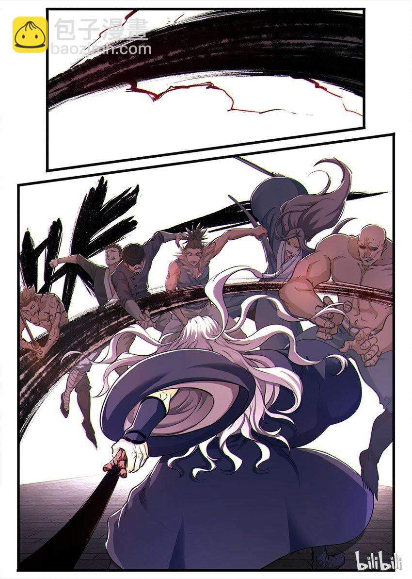 01 金吾卫与醉剑侠-第1话