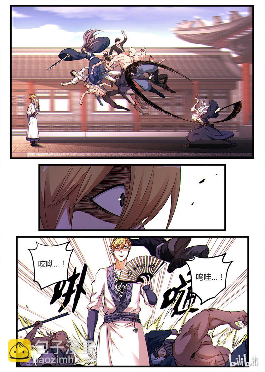 01 金吾卫与醉剑侠-第1话