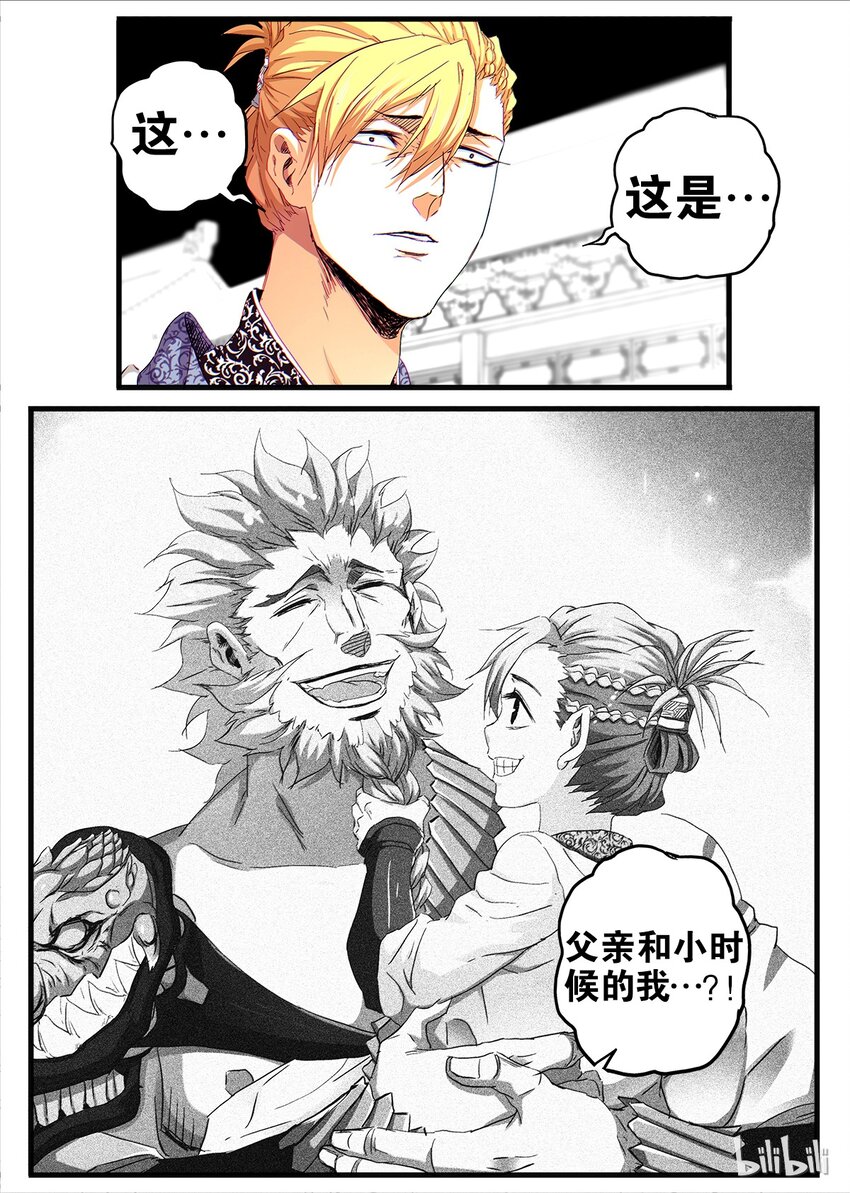 11 金吾卫的心结-第11话