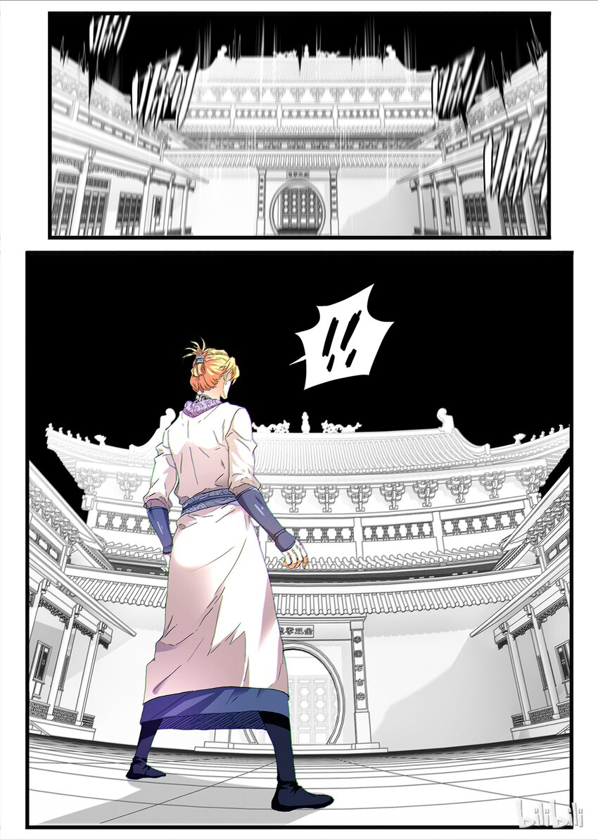 11 金吾卫的心结-第11话