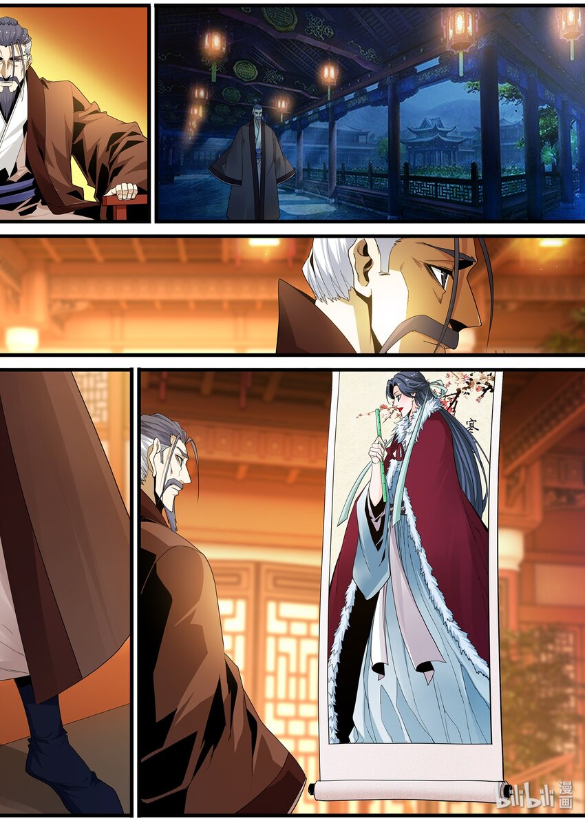 101 女大不由爹-第101话