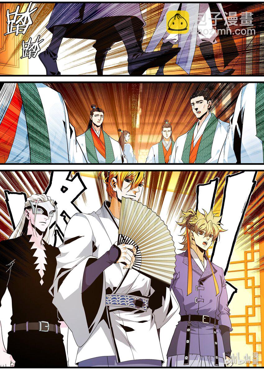 103 金科班-第103话