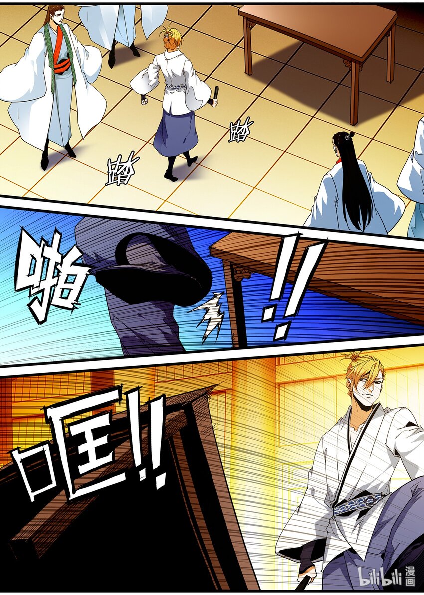 103 金科班-第103话