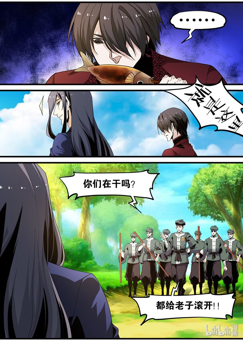 103 金科班-第103话