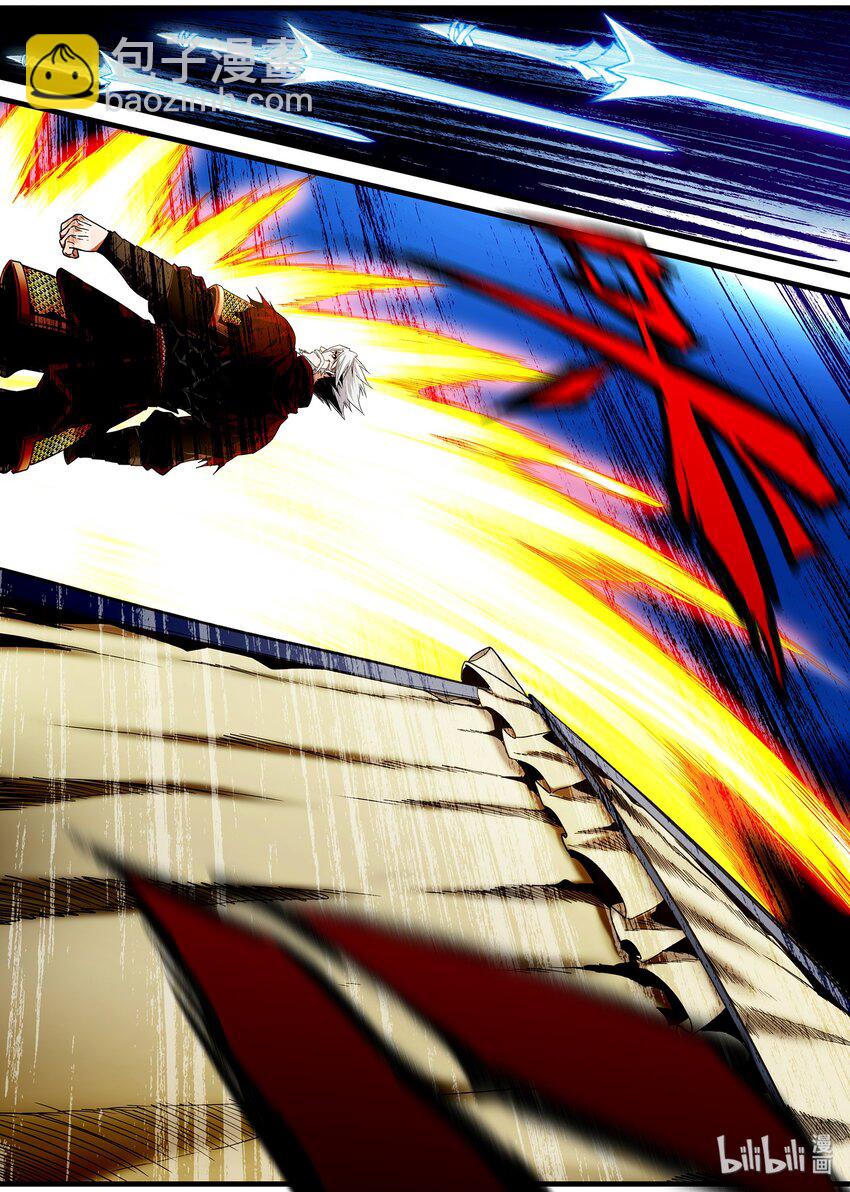 107 凌逍遥-第107话