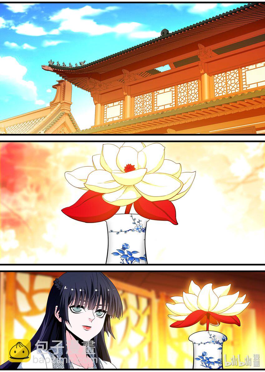 107 凌逍遥-第107话