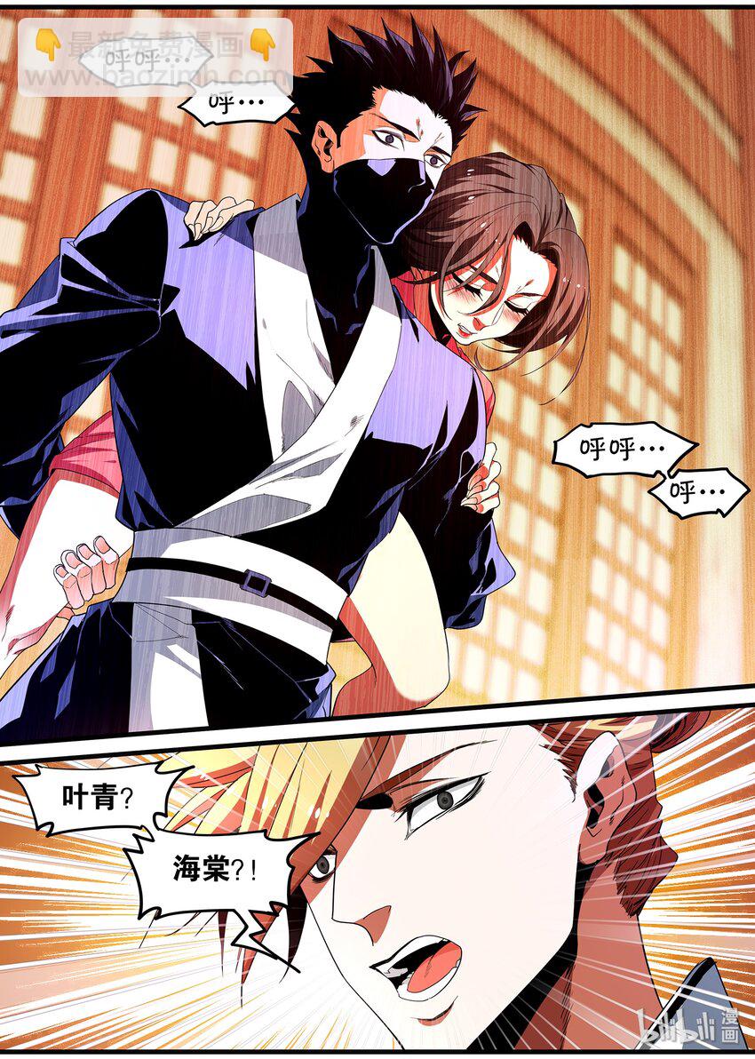 117 信任-第117话