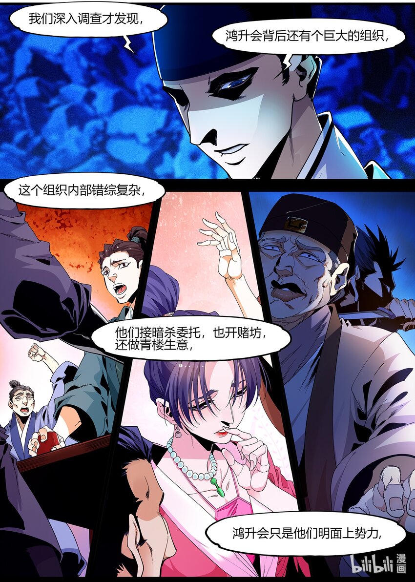 121 婚礼-第121话