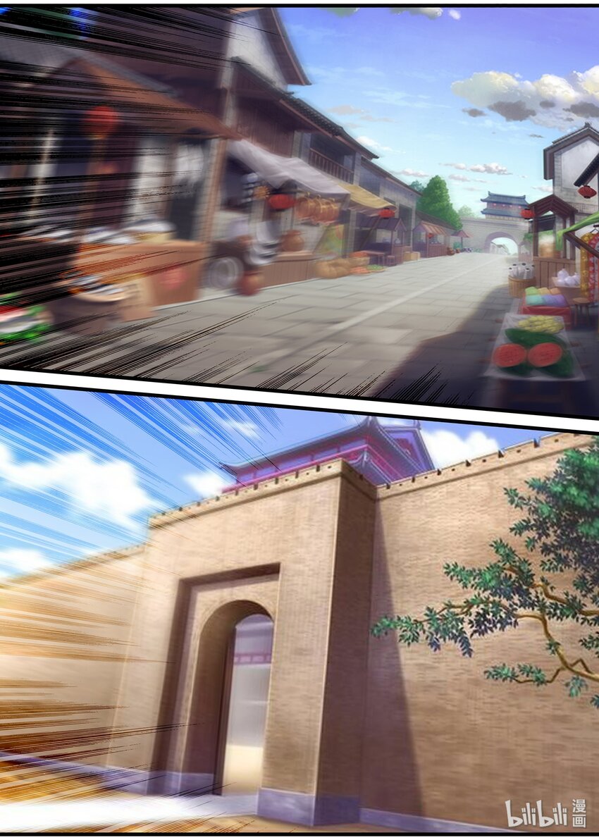 123 如果你喜欢的人竟是仇人-第123话