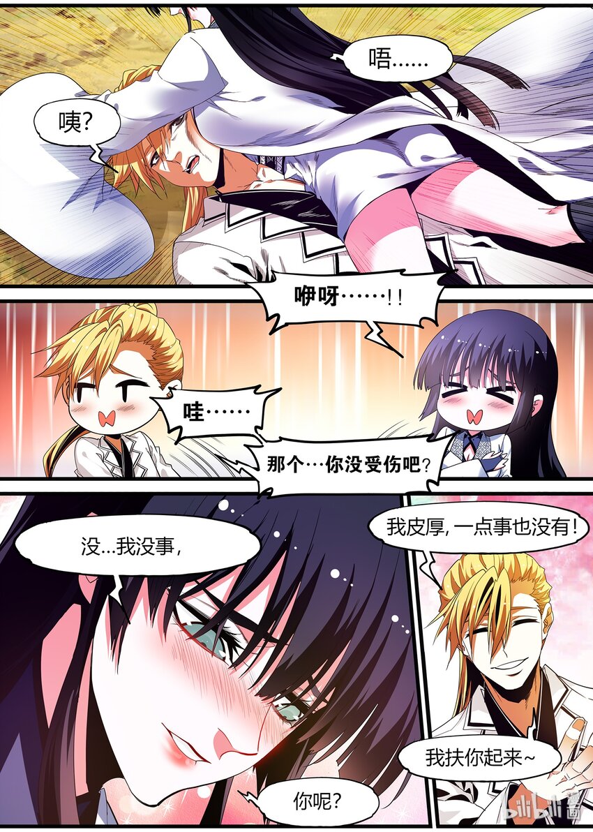 127 私闯军营？我们是友军！-第127话