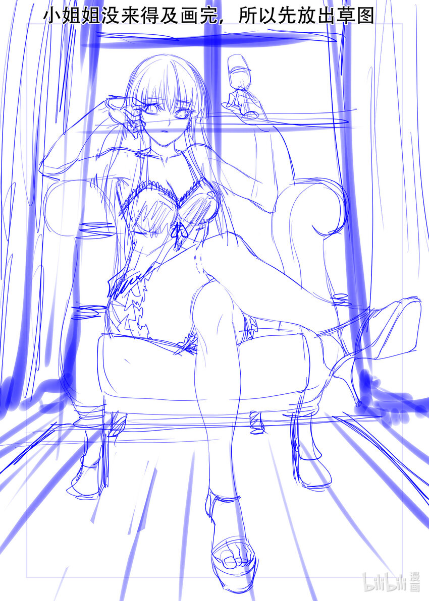 129 凌仃的一生之敌？-第129话