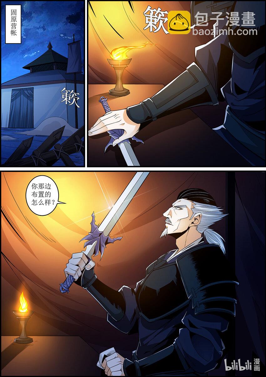 135 那个人，值得吗？-第135话