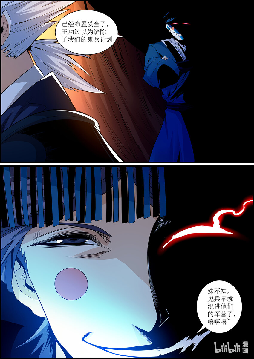 135 那个人，值得吗？-第135话