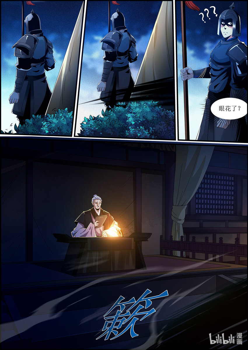 135 那个人，值得吗？-第135话