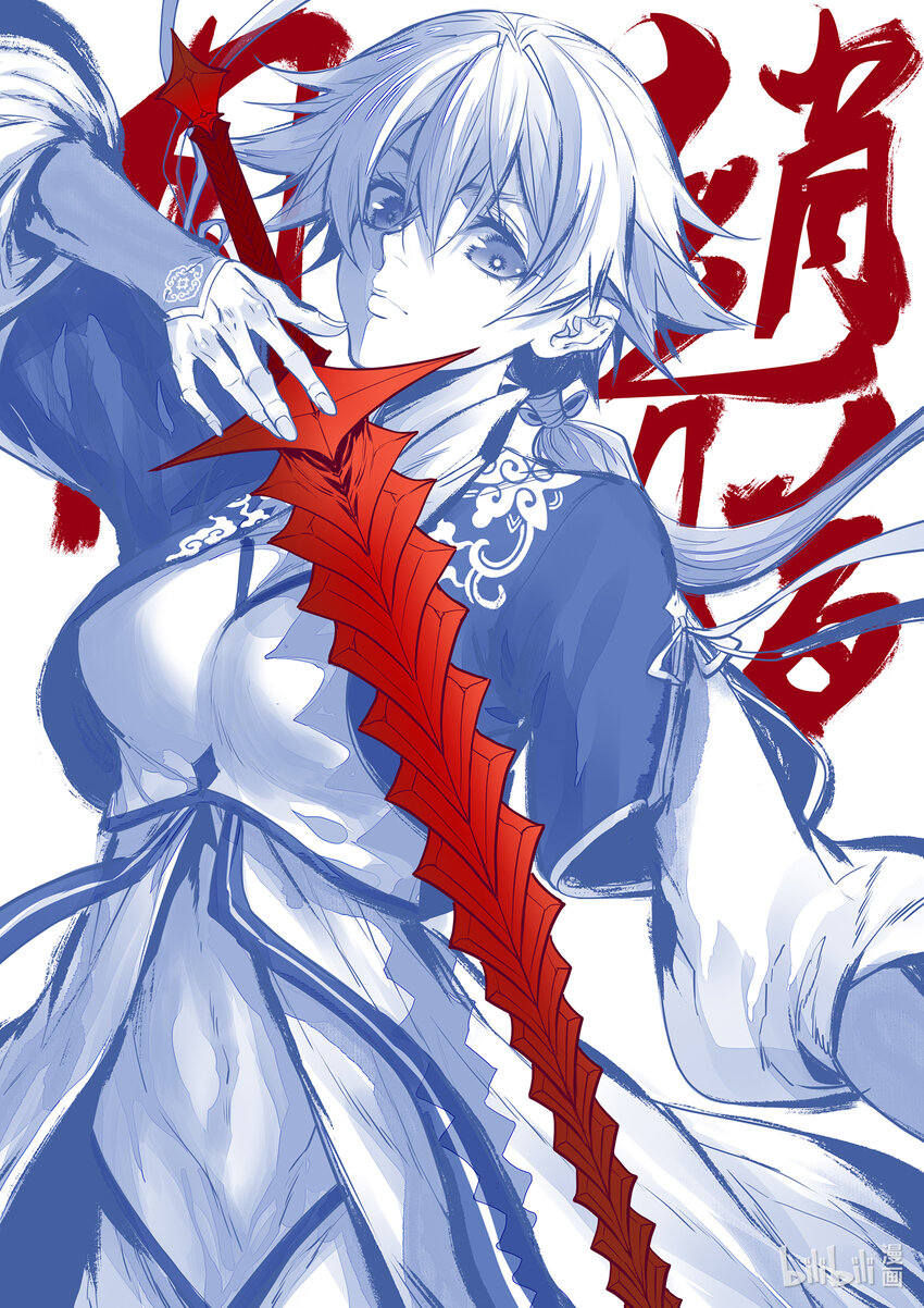 137 邪恶的献祭仪式-第137话