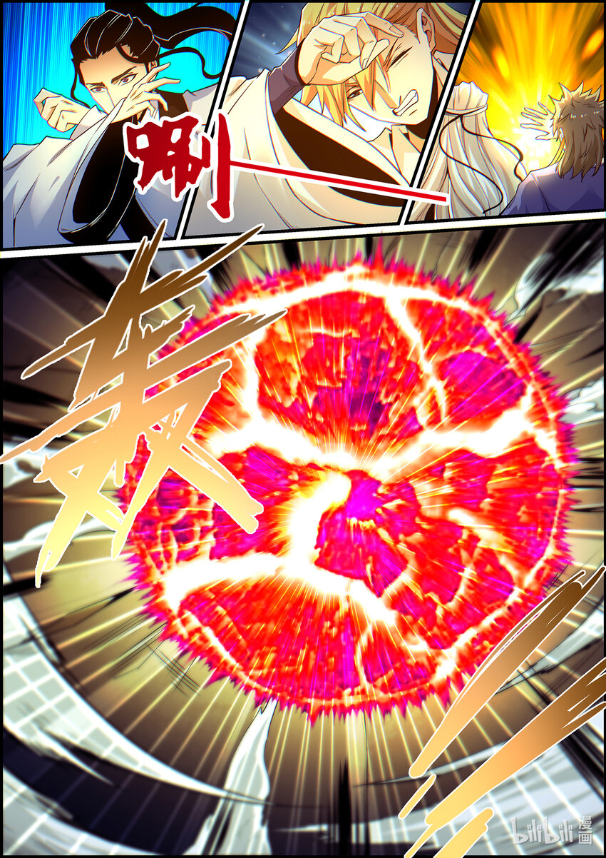 139 邪恶的献祭仪式 3-第139话