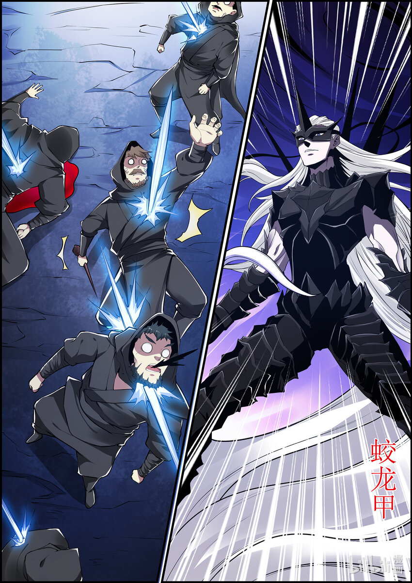 139 邪恶的献祭仪式 3-第139话