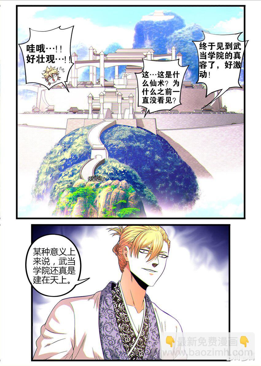 15 大逃杀-第15话