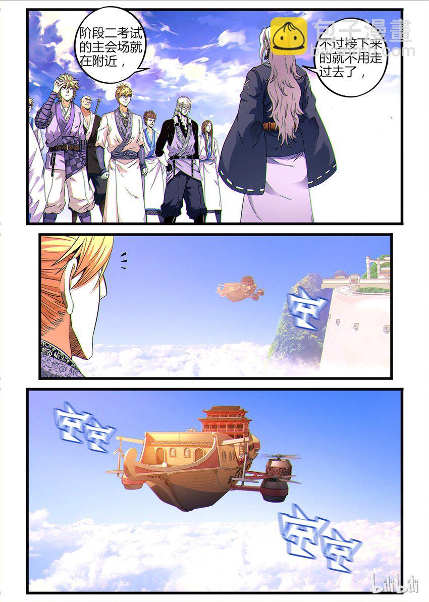 15 大逃杀-第15话