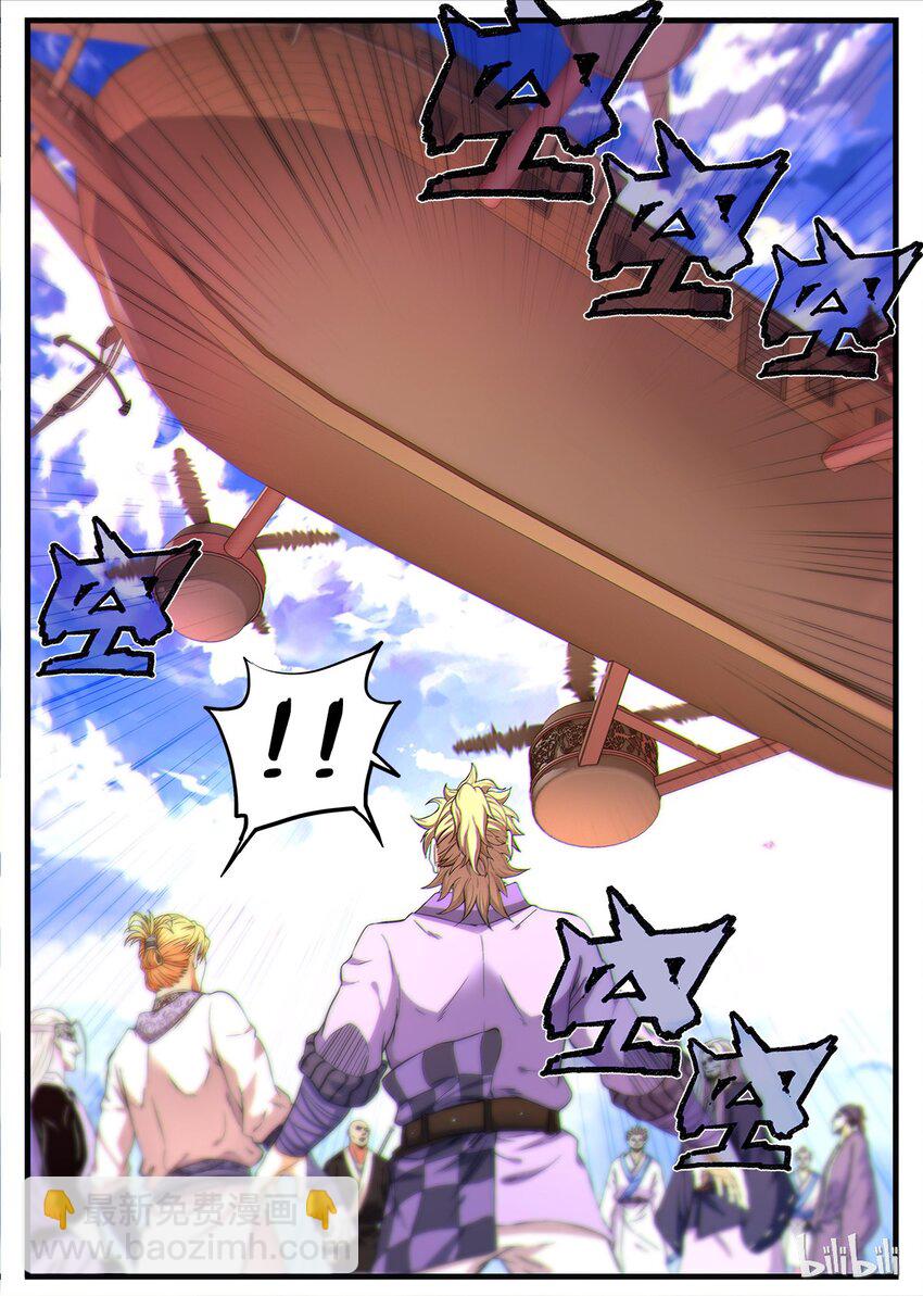 15 大逃杀-第15话