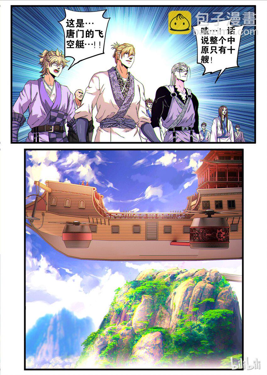 15 大逃杀-第15话