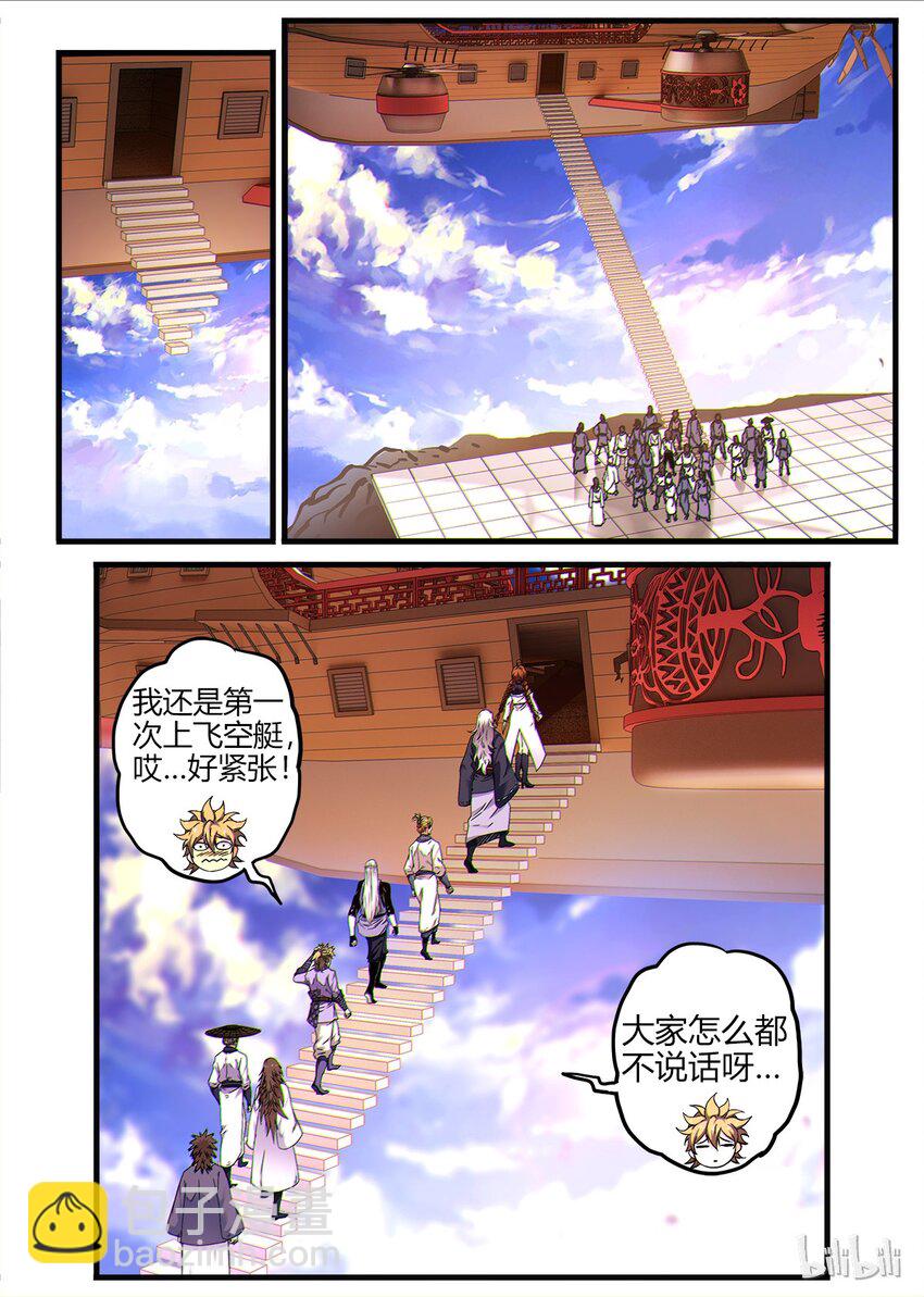 15 大逃杀-第15话