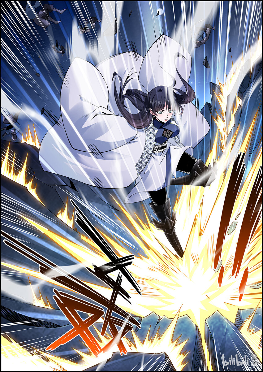 141 战神虚像-第141话