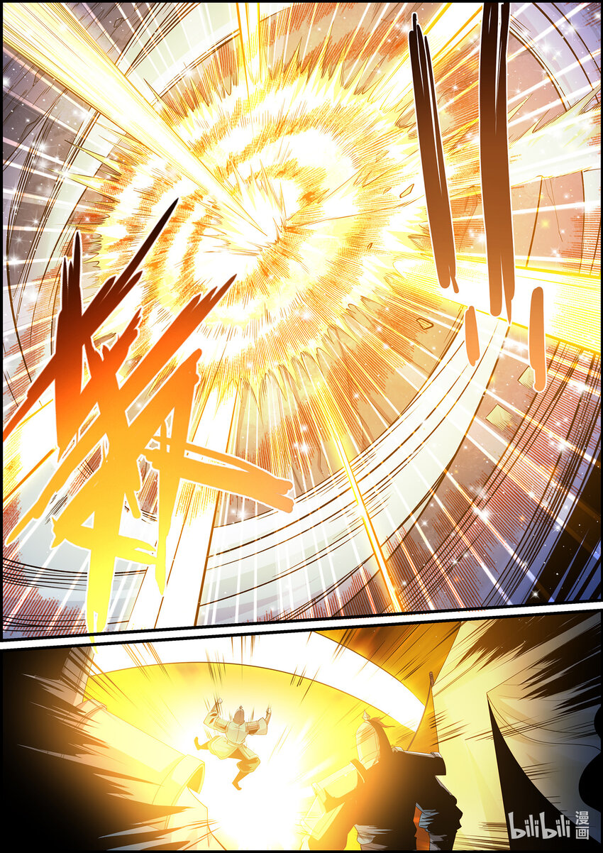 141 战神虚像-第141话