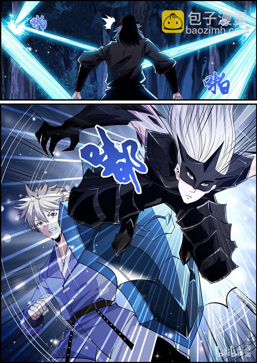 143 蜘蛛&hellip;陨落-第143话