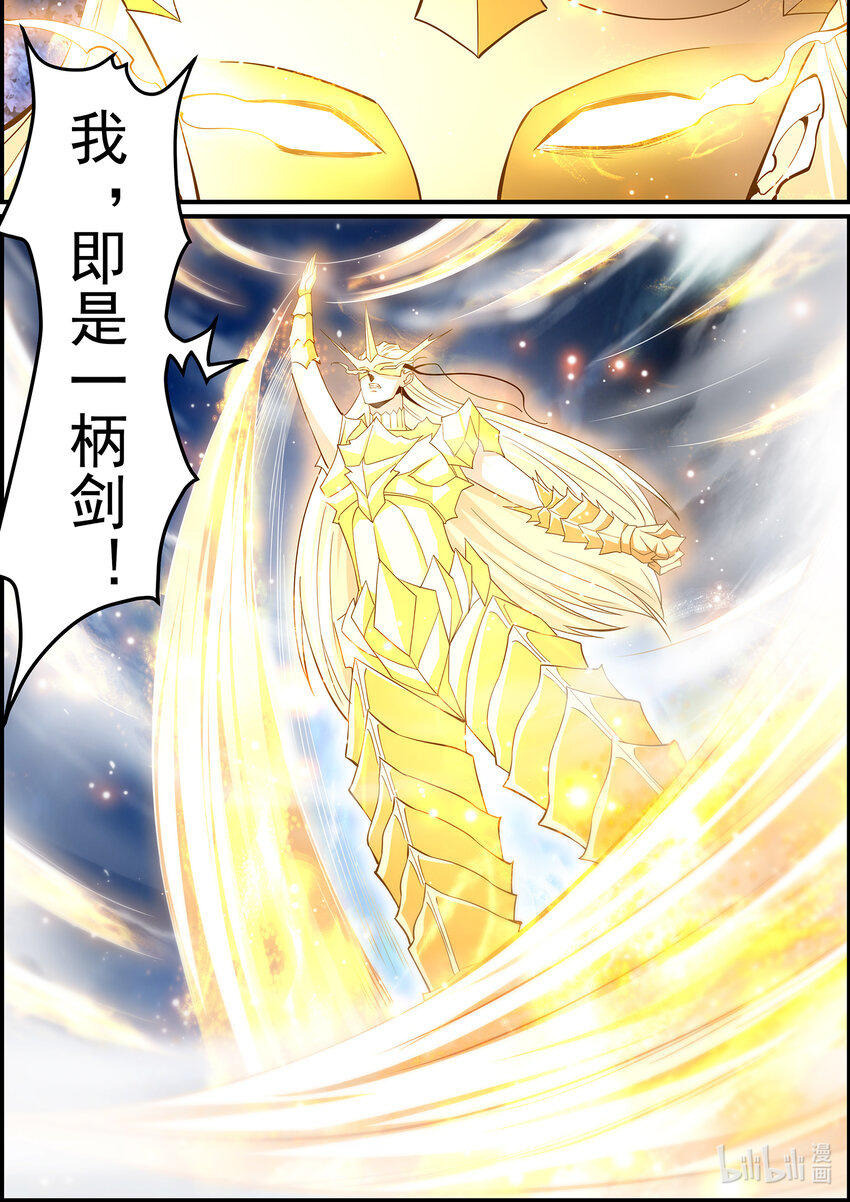 145 鬼王的终点-第145话