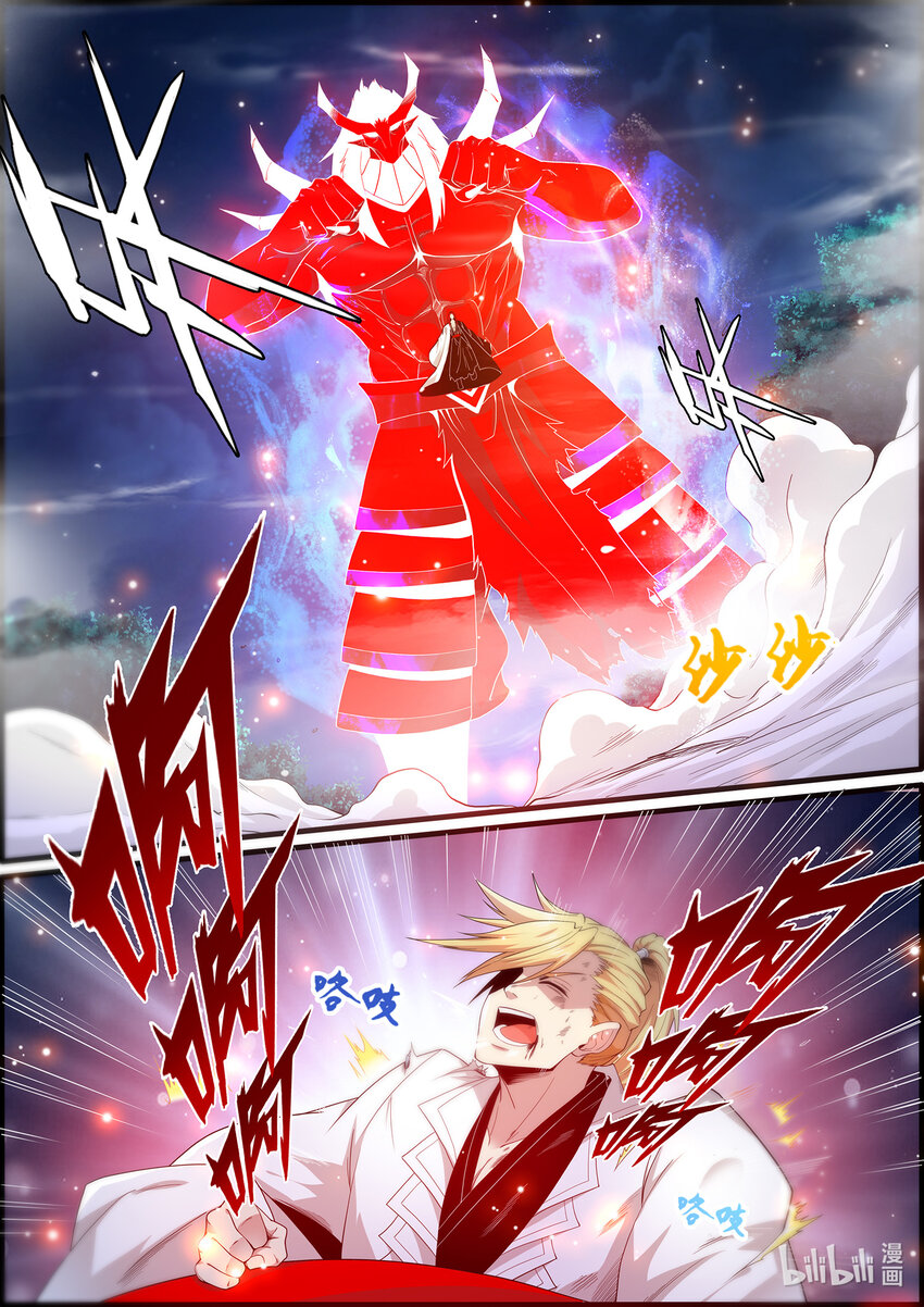 145 鬼王的终点-第145话